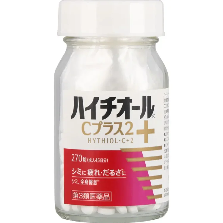 大阪必買藥妝1. 白兔牌美白錠