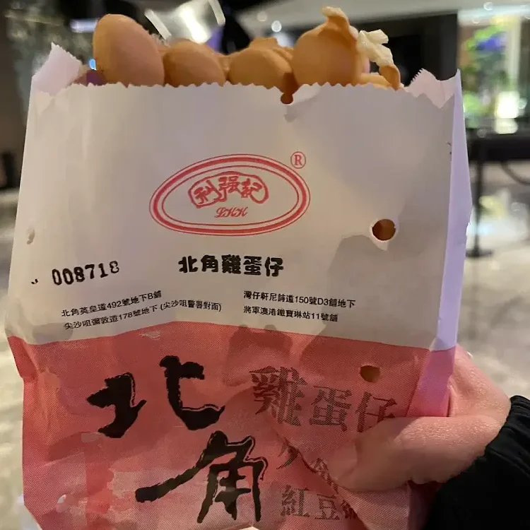 香港名產2. 雞蛋仔（利強記）