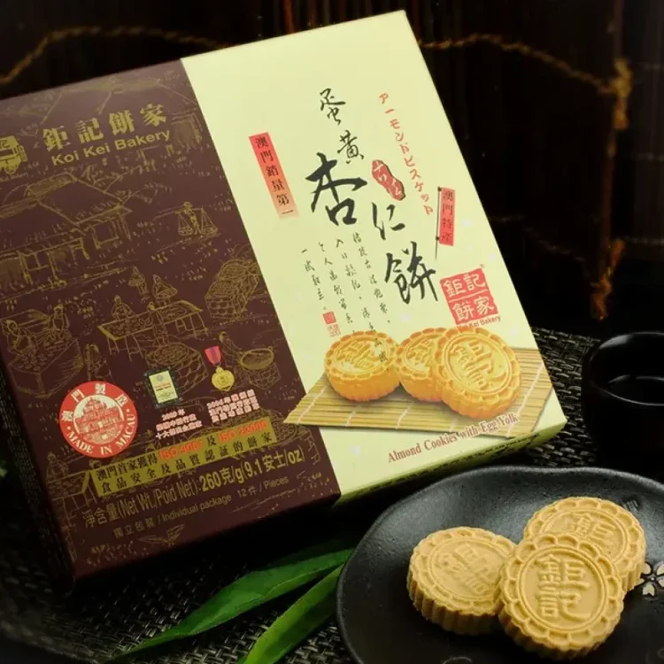 澳門伴手禮1. 鉅記餅家杏仁餅