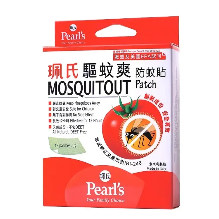 香港必買藥妝5. 珮氏驅蚊貼