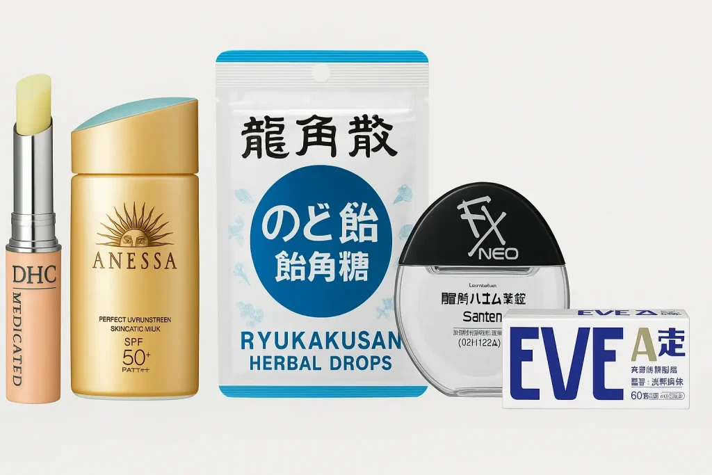 九州必買藥妝與保健品