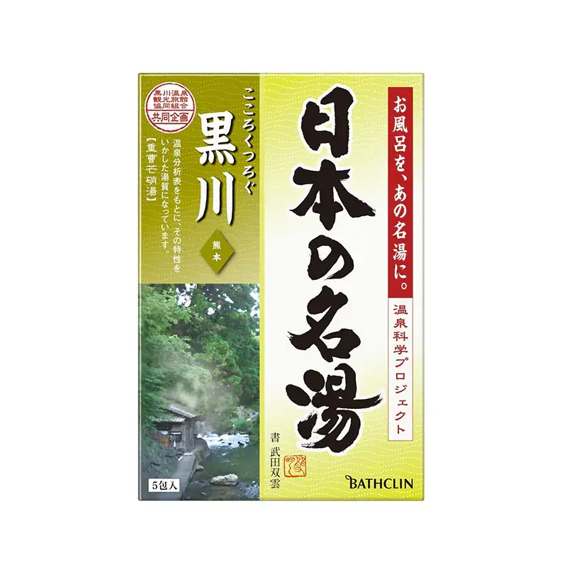 熊本必買藥妝2. 地之鹽社「山鹿溫泉・櫻湯化妝水」