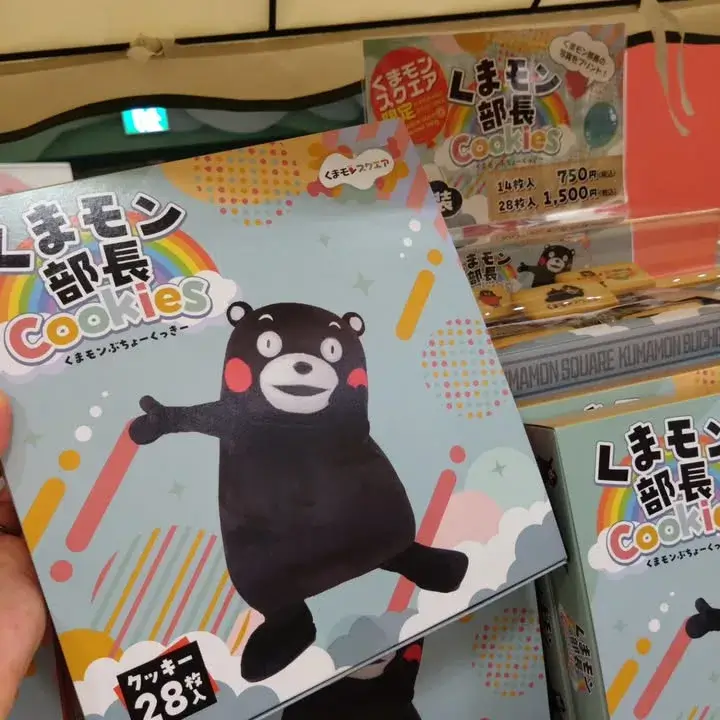 熊本必買伴手禮5. 熊本熊