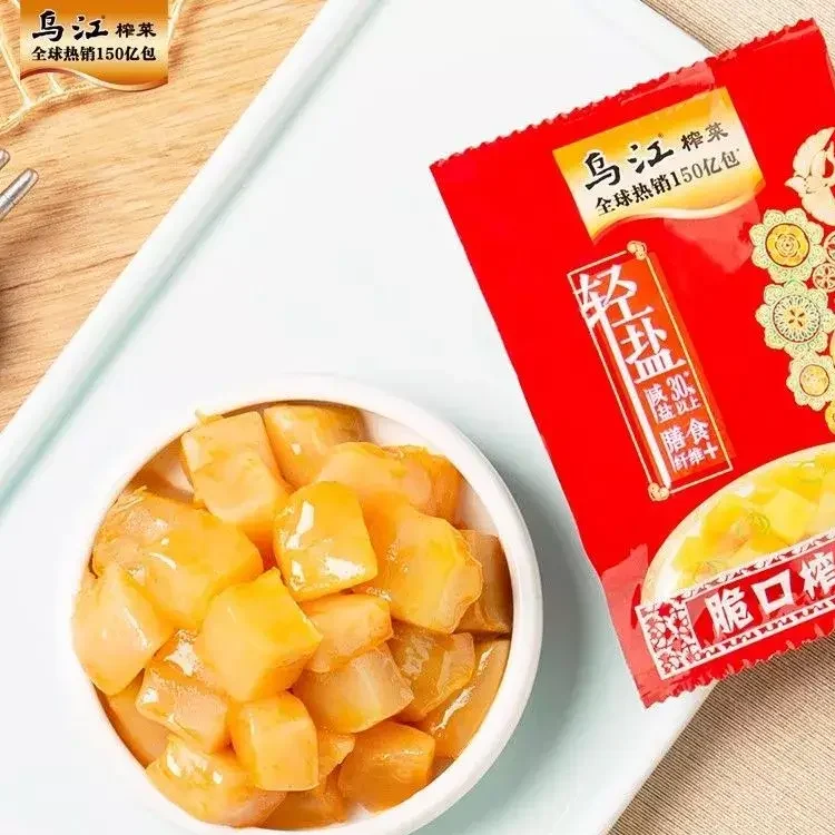 重慶必買伴手禮4. 烏江榨菜