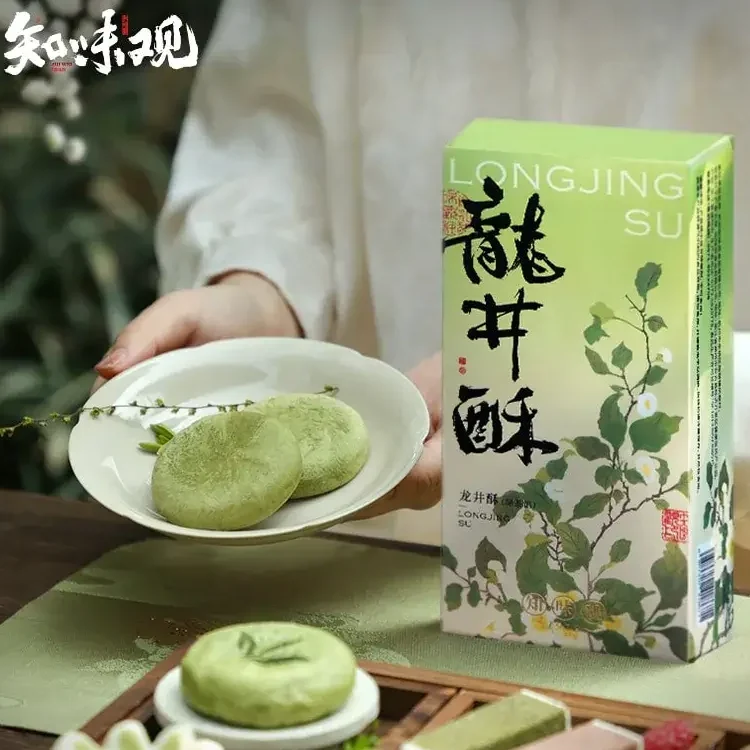 杭州必買伴手禮3. 龍井茶酥餅