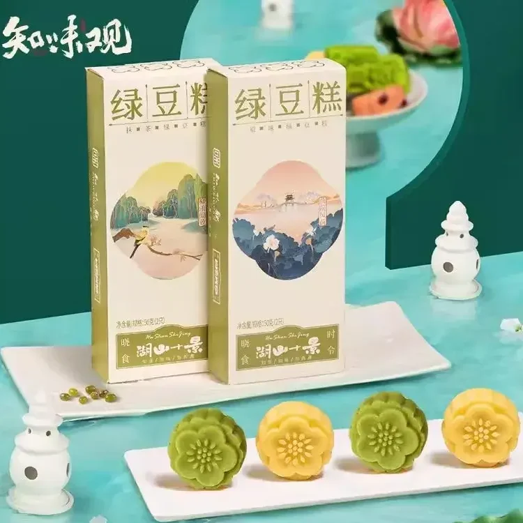 杭州必買伴手禮1. 知味觀綠豆糕