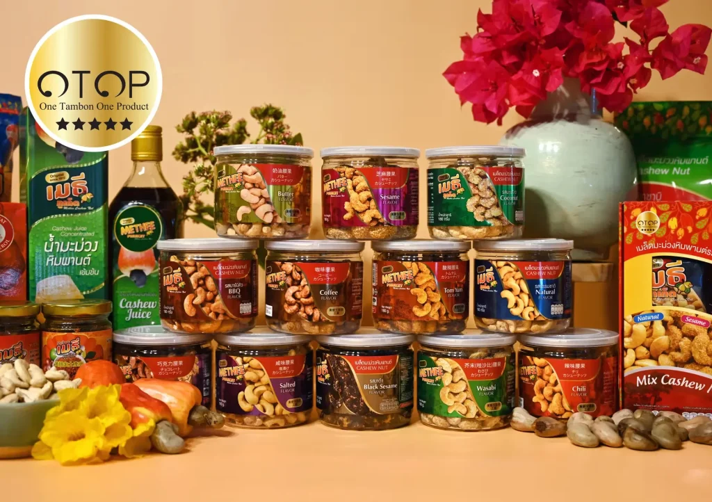 普吉島必買零食1. Methee 普吉腰果