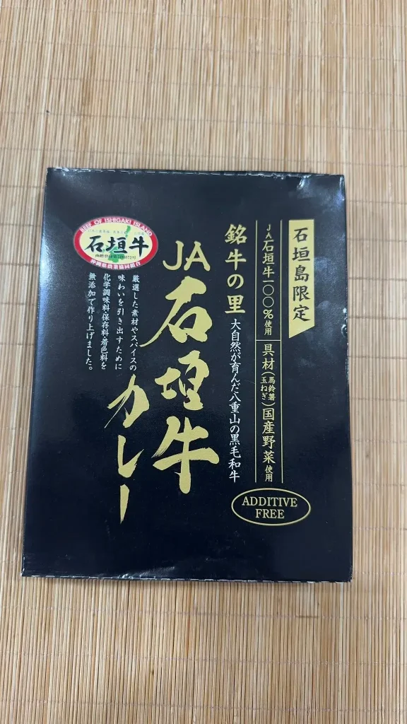 石垣島名產1. 石垣牛肉製品