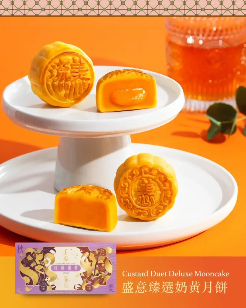 香港機場必買伴手禮2. 美心月餅