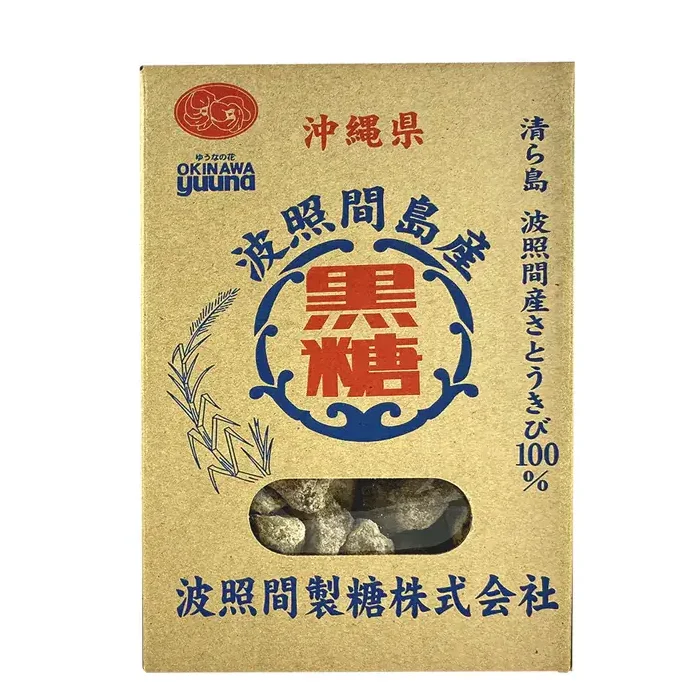 沖繩伴手禮2. 波照間黑糖