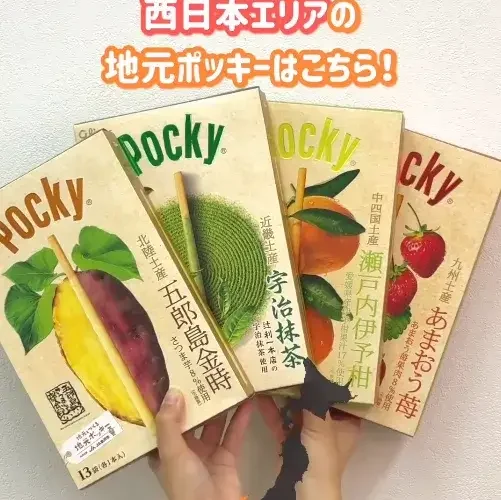 日本必買台灣買不到零食、電器、藥妝、玩具清單