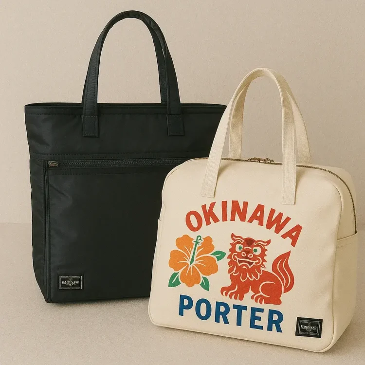 沖繩必買精品12. PORTER
