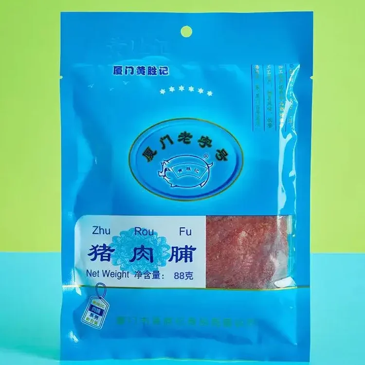 廈門必買伴手禮1. 黃勝記肉乾（黃勝記肉脯店）