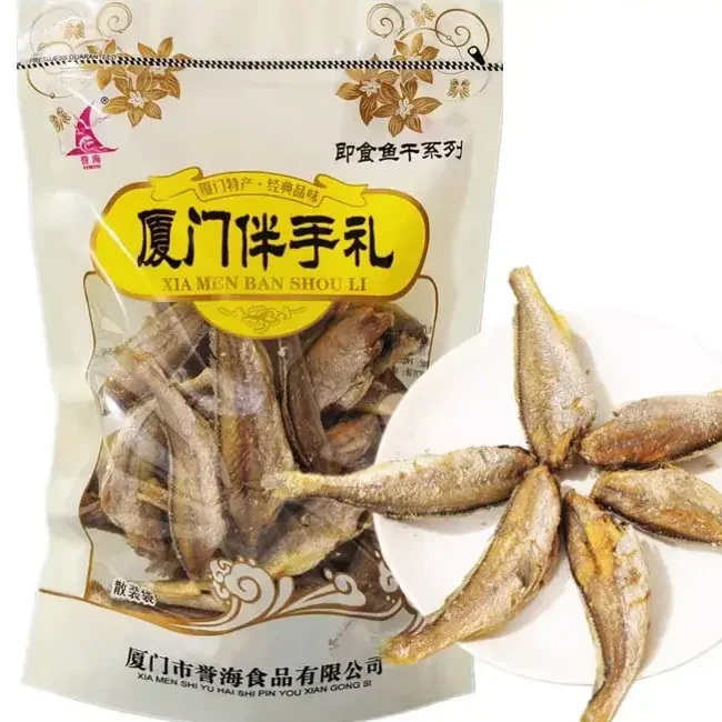廈門特產3. 廈門鹹魚乾（黃厝海鮮市場）