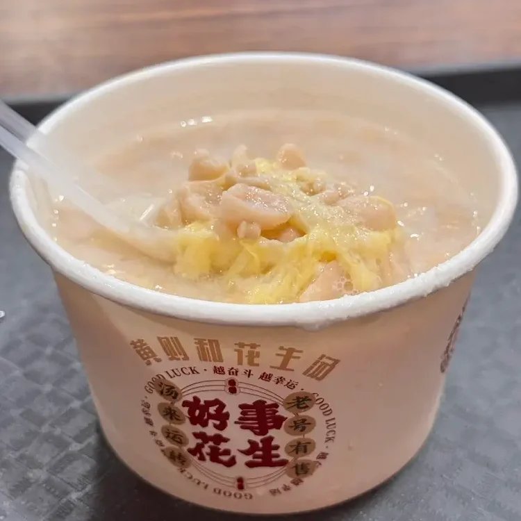 廈門必買零食2. 花生湯速食粉（黃則和花生湯）