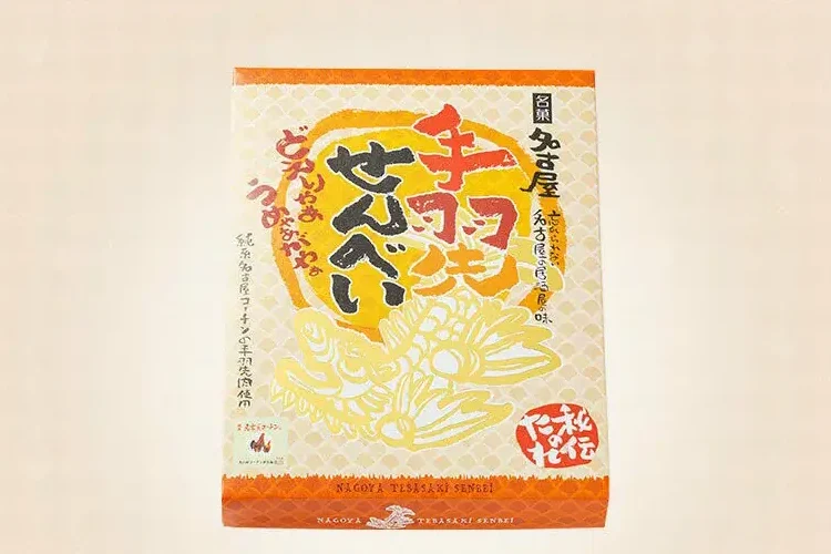 名古屋機場必買伴手禮 手羽先仙貝