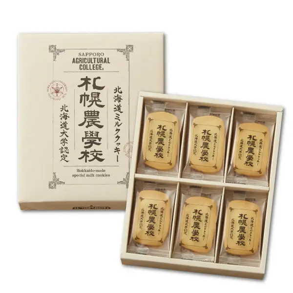 新千歲機場必買 札幌農學校餅乾