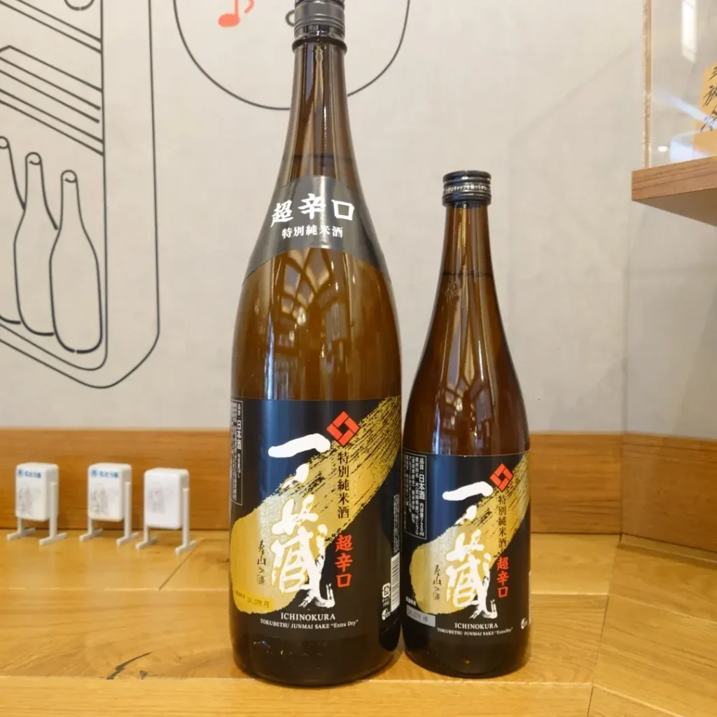 日本東北必買 東北地酒