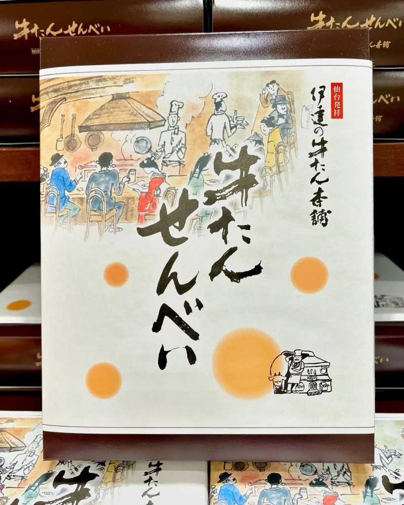 日本東北必買 宮城牛舌仙貝