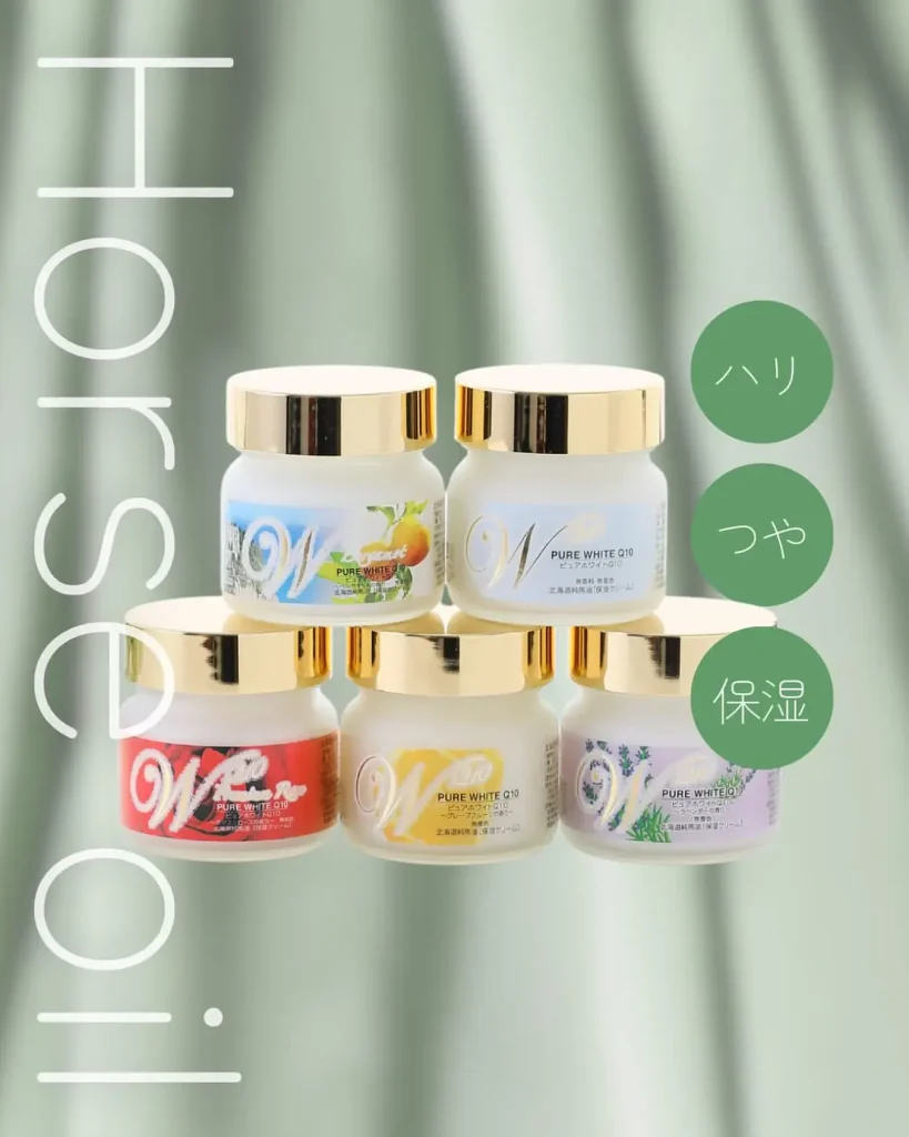 北海道必買藥妝 北海道純馬油本舗 純馬油