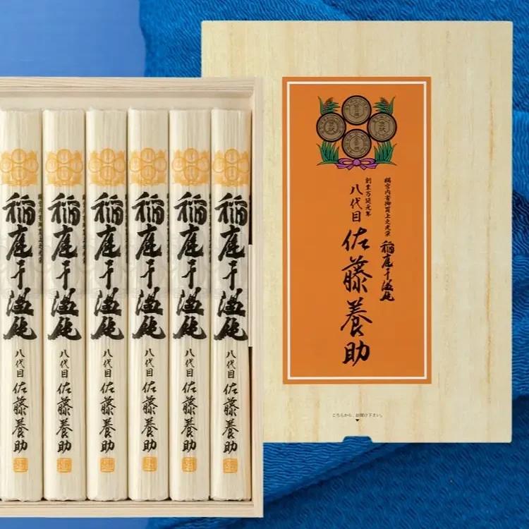 日本東北必買 秋田稻庭烏龍麵