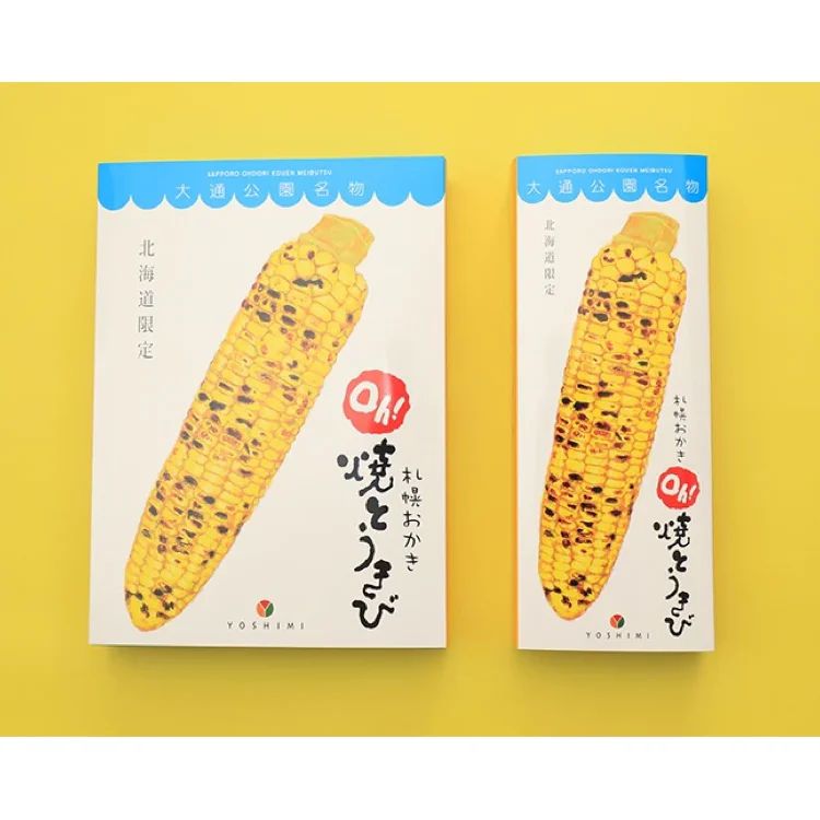 新千歲機場必買 Oh!烤玉米