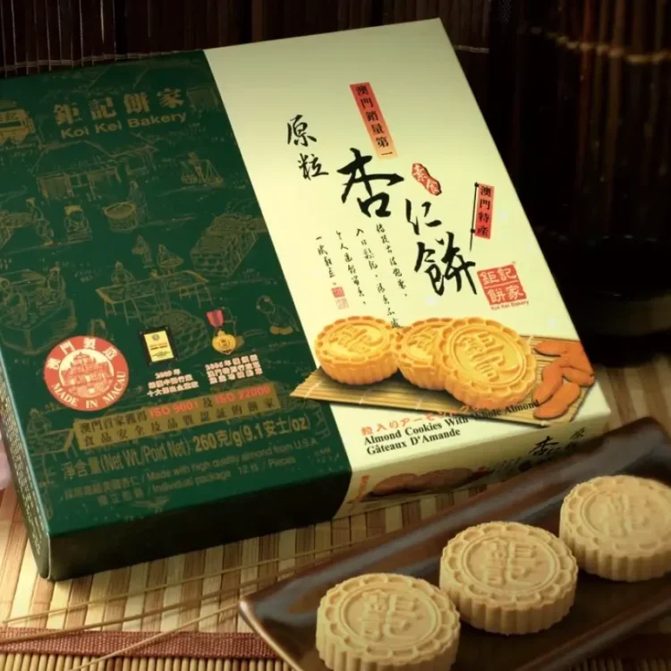 澳門機場必買經典伴手禮｜鉅記餅家 杏仁餅