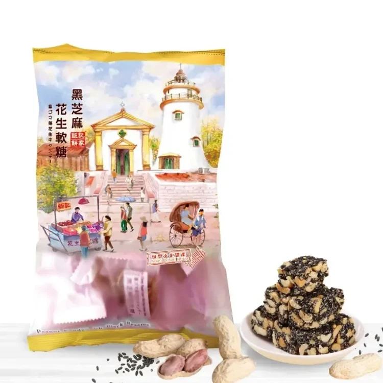 鉅記餅家 花生糖