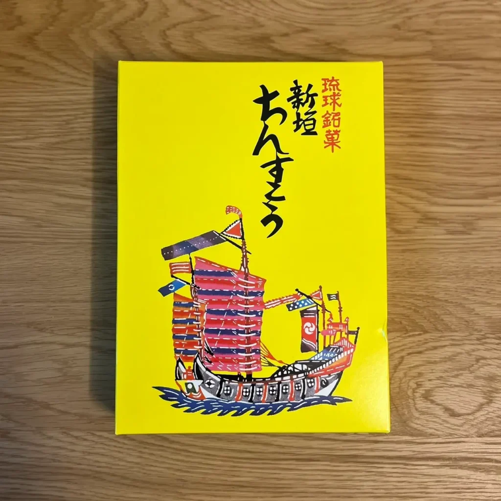 新垣金楚糕